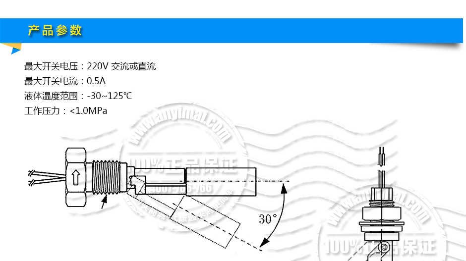 赫斯曼接头内部接线图图片