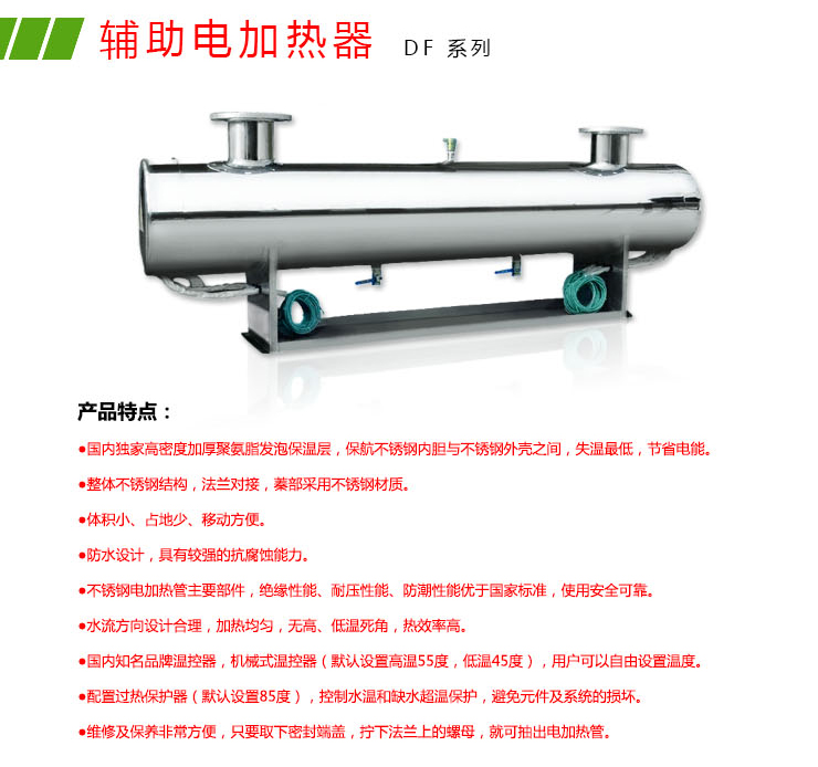 冬季续航焦虑终结者！长城轿车这项专利让你离别电加热器